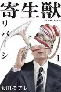 Parasyte Reversi