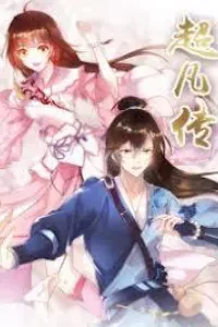 Path to Transcendence