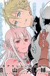 Peter Grill to Kenja no Jikan