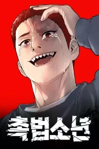 Phạm Tội Vị Thành Niên