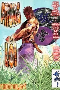Phong Lôi