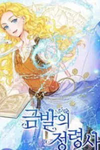 Phù thủy tóc vàng