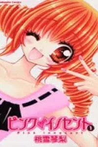 Pink Innocent