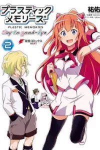 Plastic Memories - Say to goodbye