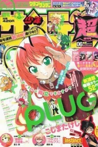 Plug: Full Metal Idol Plug: Full Metal Idol