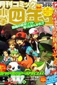 Pokemon Special Black & White Arc