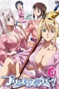 Princess Lover!