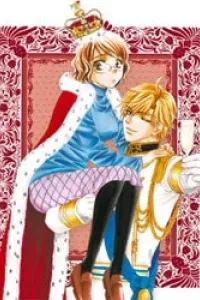 Private Prince