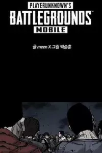 PUBG MeenBaekdoo