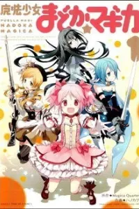 Puella Magi Madoka Magica