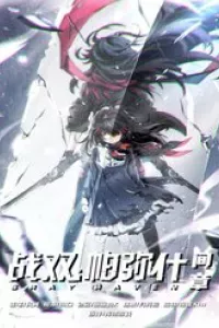 Punishing Gray Raven: Interlude