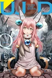 Q (SHIHIRA Tatsuya)