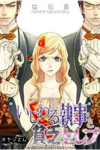 Quản gia xấu tính vs Tiểu thư bần cùng