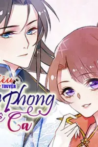 Quân phong nghê ca