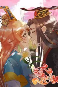 Quý Phi Này Có Chút Cơ