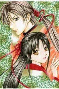 Quyển Sách Kỳ Bí - Fushigi Yuugi