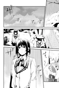 Rain Train