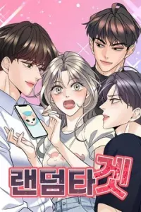 Random Target - Mục Tiêu Ngẫu Nhiên