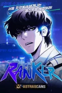 Ranker (2022)