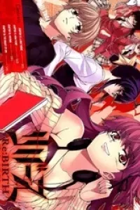 RE:BIRTH The Lunatic Taker