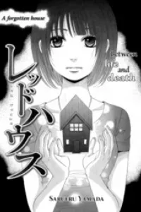 Red House