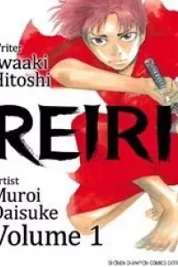 Reiri