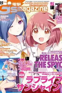 Release the Spyce - Secret Mission