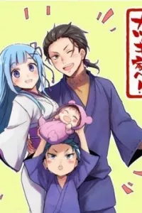Rem IF
