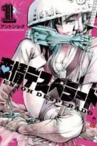 Renjou Desperado