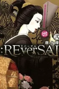 :REverSAL
