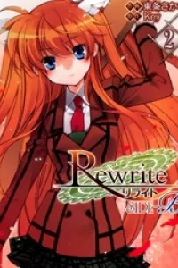 Rewrite: Side-B