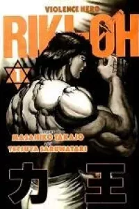 Riki-Oh - Lực Vương