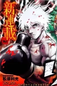Rikudou