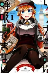 Rinna Keibu wa Kokyuu ga dekinai