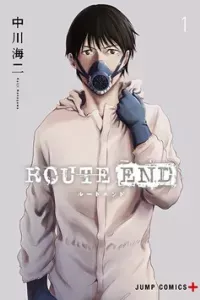 Route end