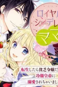 Royal Cinderella Mama