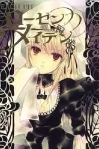 Rozen Maiden II