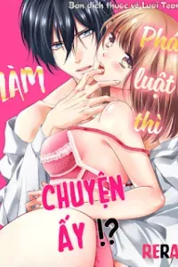 Rule ihan wa Ikumade H!?