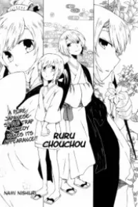 Ruru Chouchou