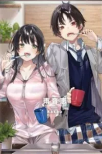 Ryoushin No Shakkin Wo Katagawari Shite Morau Jouken Wa Nihon Ichi