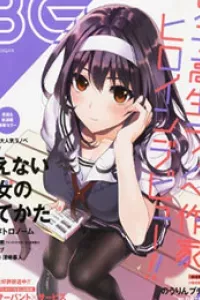 Saenai Kanojo no Sodatekata - Koisuru Metronome