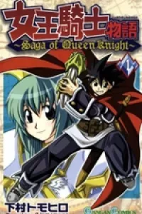 Saga of Queen Knight