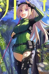 Saguri-Chan Tankentai