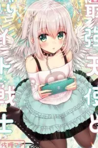 Saikyou Tenshi to Baiku Senshi