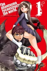 Saisei no Phantasma