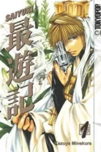 Saiyuki