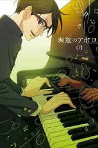 Sakamichi no Apollon