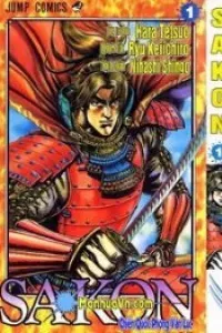Sakon