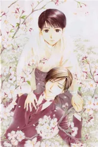 Sakura Gari