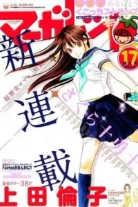 Sakura Juyushi